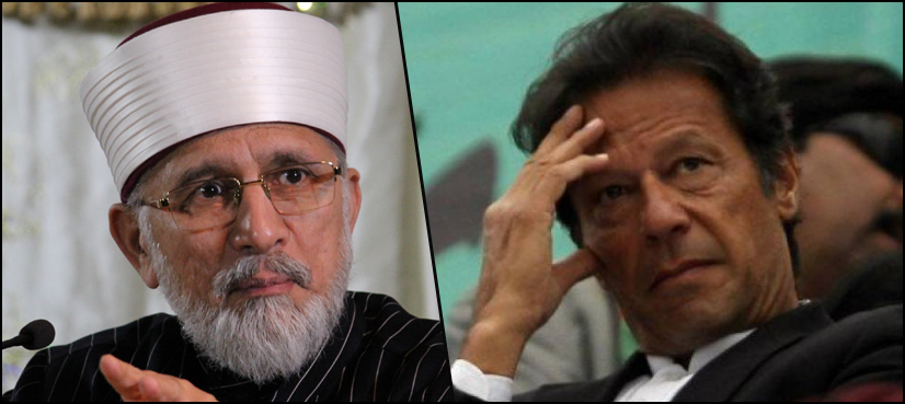 ATC issues non-bailable warrants against Qadri, Imran