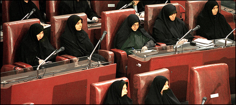 Iran's new parliament has more women than clerics