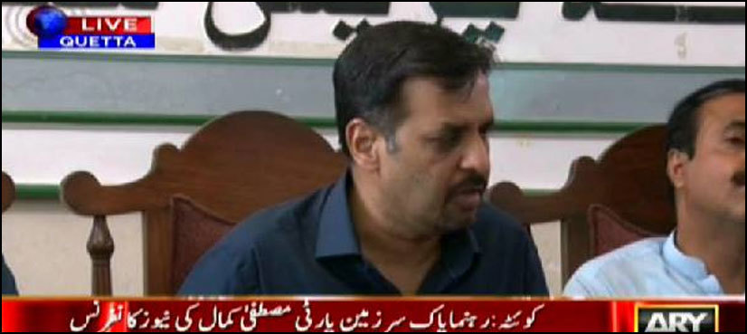 PSP enters Quetta, Mustafa Kamal opens party office