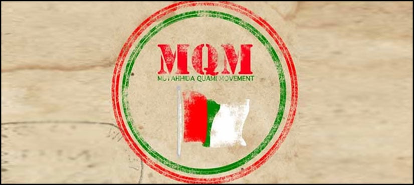 MQM London leaders sent to Karachi jail, two bailed in Hyderabad