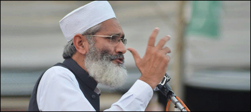 Siraj talks of 'public accountability' of rulers