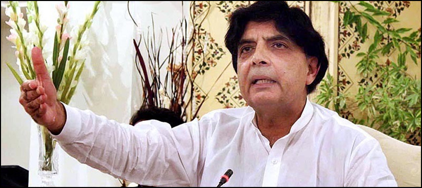 Rangers to get complete powers in Karachi within two days : Nisar