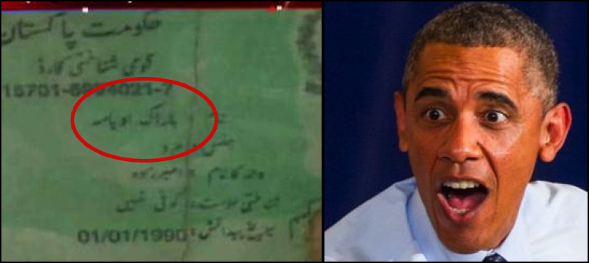 NADRA names Dir resident as President Barack Obama