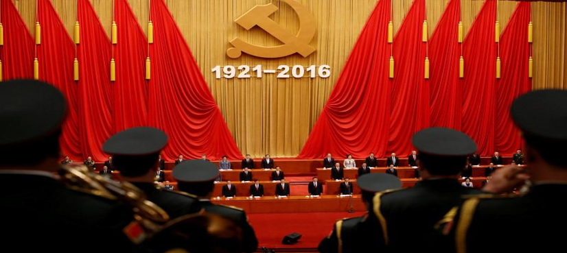 China celebrates Communist Party's 95th birthday