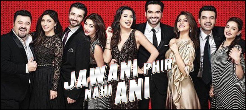 ARY Films’ Jawani Phir Nahi Ani becomes second most watched YouTube video of 2016