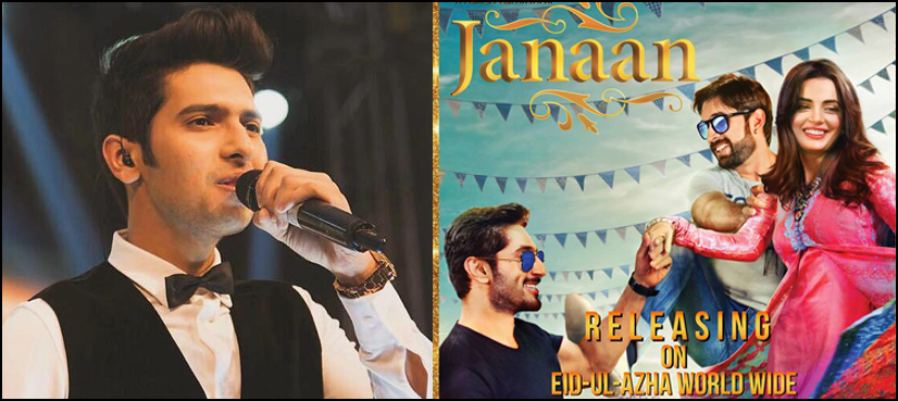 Bollywood singer Armaan Malik makes Pakistan debut with Janaan