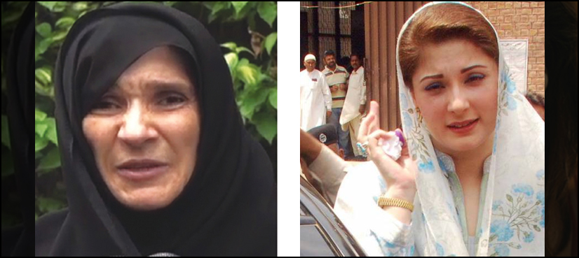 Imran's sister apologizes to PM's daughter Maryam Nawaz
