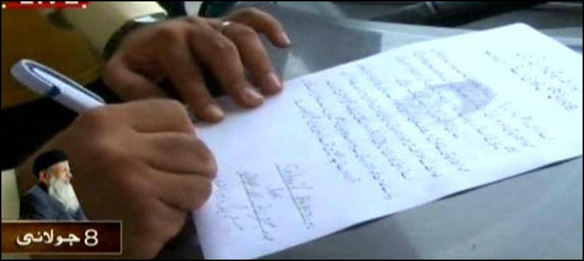 Nation endorses ARY's National Charity Day campaign