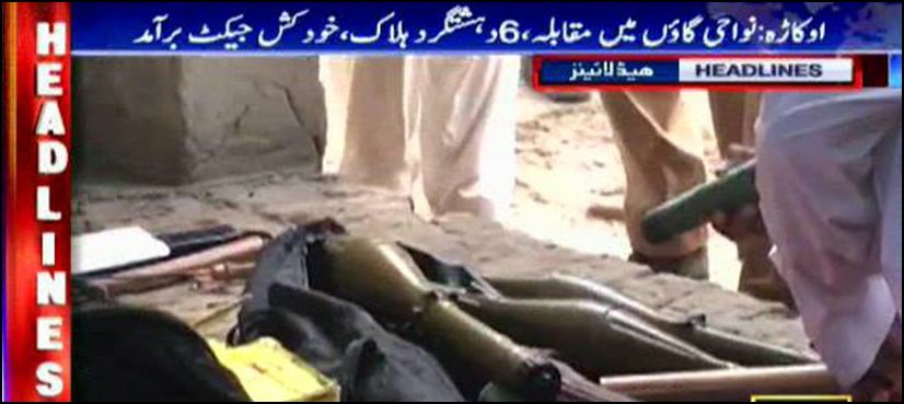 Terror plot foiled, six terrorists killed in Okara