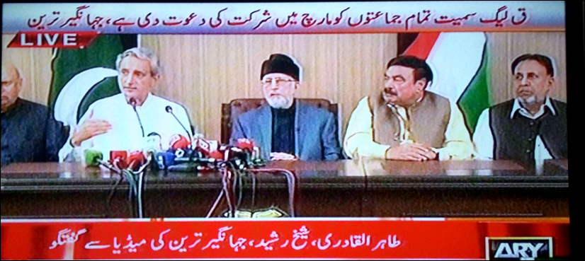 PAT to participate in PTI accountability march: Qadri