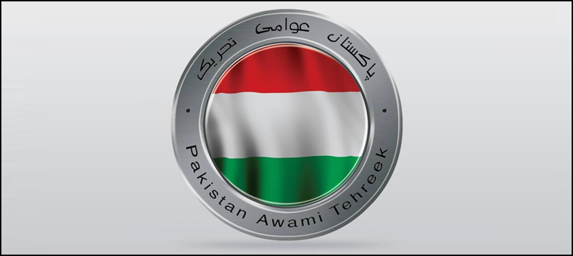 Awami Tehreek to stage protest sit-in in Lahore today