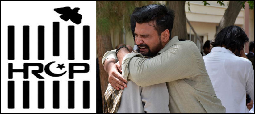 Quetta Attack: Condemnation not enough, state must protect lives of citizens: HRCP
