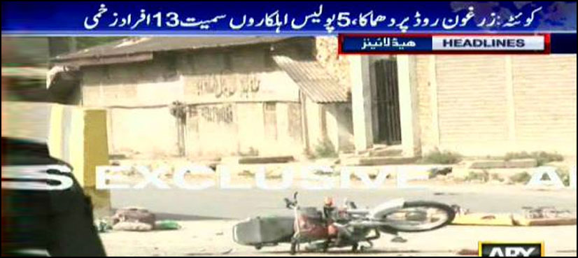 QUETTA: 14 injured in bomb attack on Sharia Court judge convoy