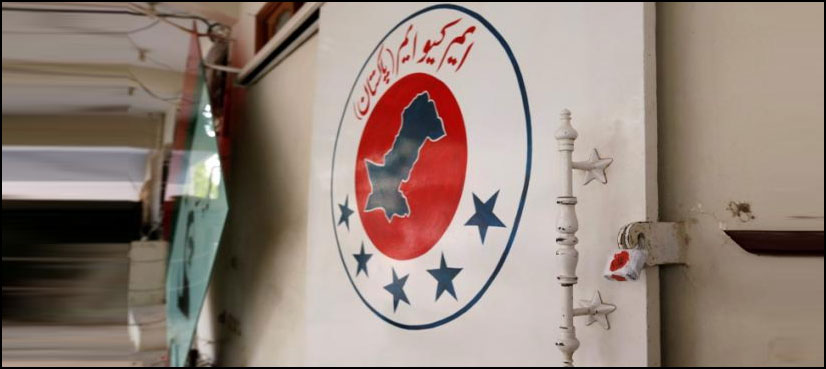 Muttahida decides to remove disowned chief’s name from party flag