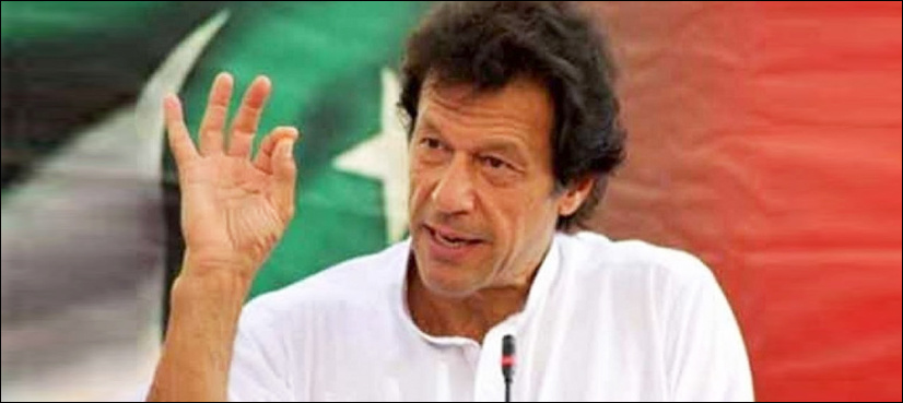 Islamabad march will be decisive moment of 20-year political struggle: Imran Khan