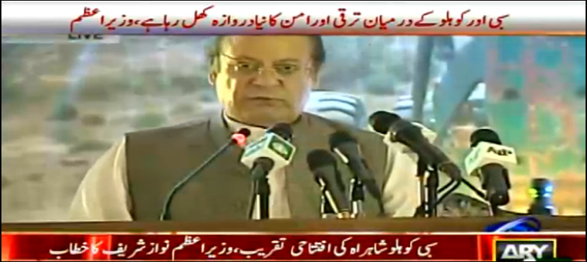 PM inaugurates Sibi-Kohlu highway in Balochistan