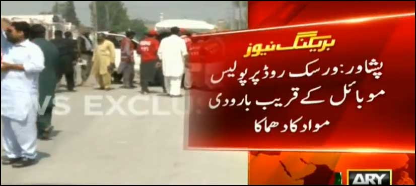 Peshawar bomb attack leaves eight policemen injured