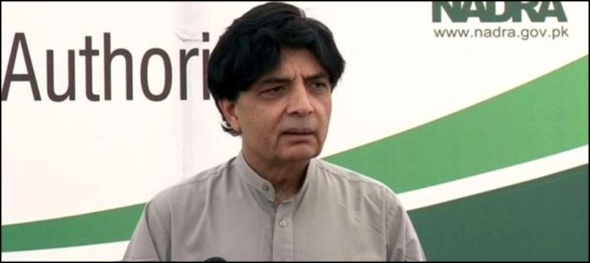 Nisar says not the right man to comment on Zardari, Bilawal