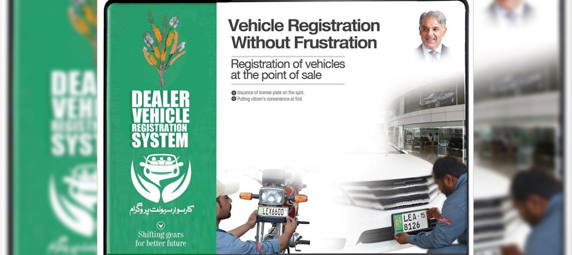 Shehbaz Sharif launches online Dealer Vehicle Registration System