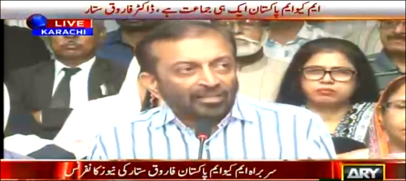 MQM Pakistan announces 'Awami Rabita Campaign'