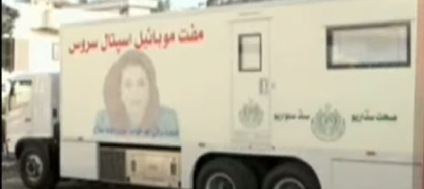 Sindh govt's mobile hospitals gathering dust in Karachi