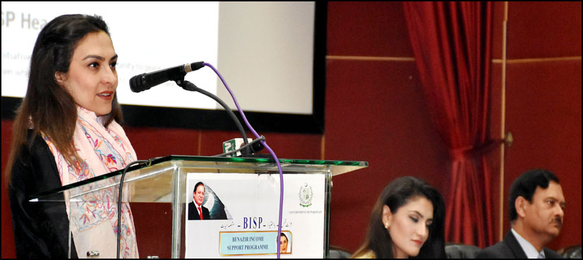 Memon invites two young women to inspire BISP beneficiaries