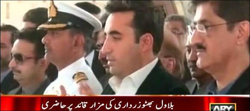 Bilawal calls for making nation envisioned by Quaid-e-Azam