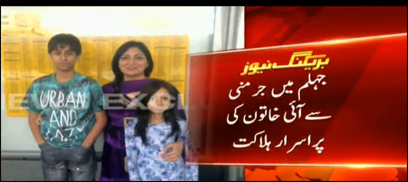 Husband arrested after German wife found dead in Jhelum