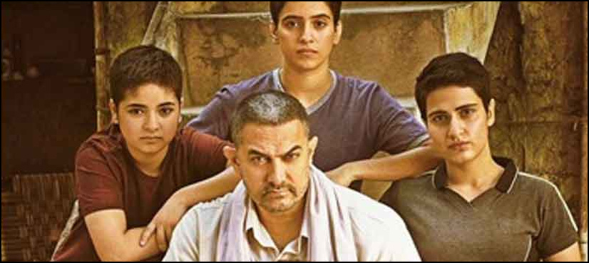 Worth-noticing factual errors in Dangal