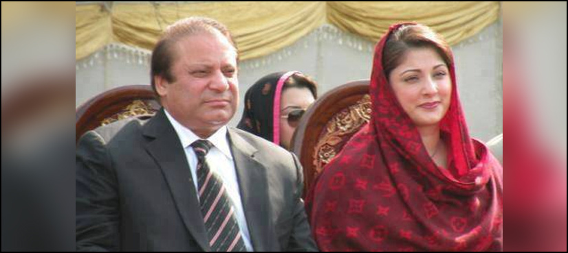 Maryam Nawaz submits response in Panamagate case, rejects PTI's allegations
