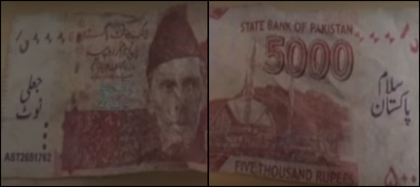 Indian police fooled by fake Rs 5,000 Pakistani note