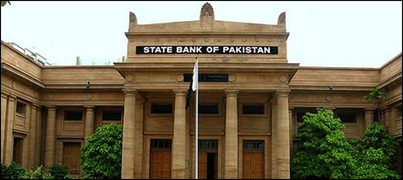 SBP maintains monetary policy rate at 5.75 pct