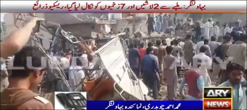 At least five die in Bahawalnagar cylinder explosion
