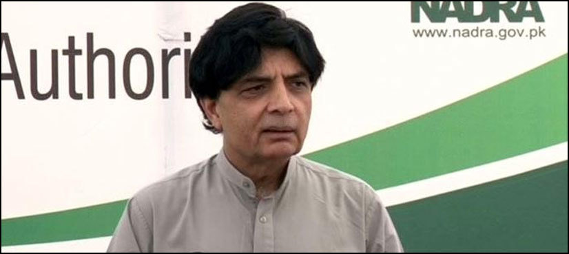 Nisar submits reply on Quetta commission report