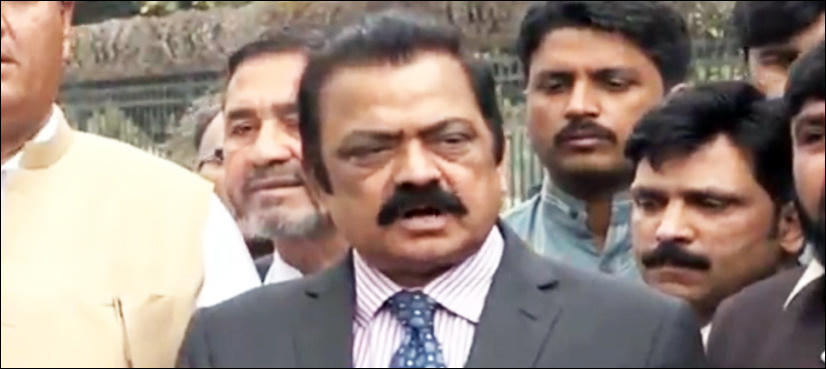 Sanaullah concerns over unwarranted JIT influence in Panama probe