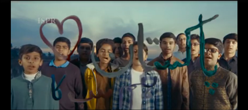 Rahat Ali Khan sings ISPR song for Pakistan Day