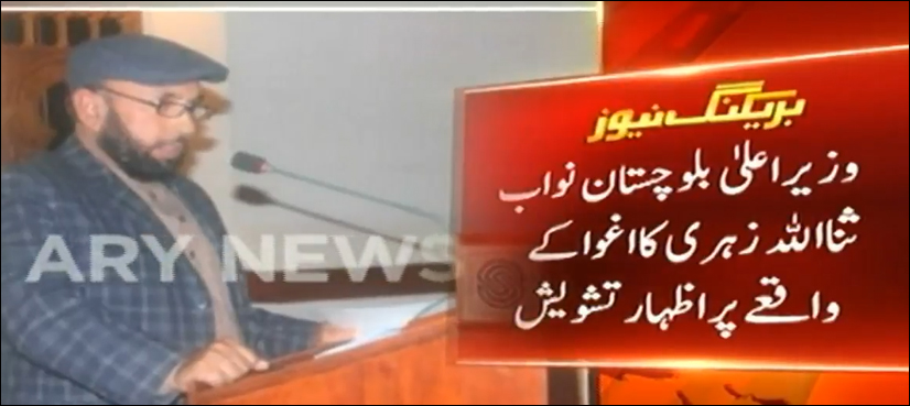 Balochistan education dept official kidnapped from Quetta