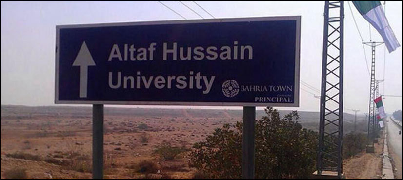 Sindh Assembly passes bill seeking to rename Altaf Hussain universities