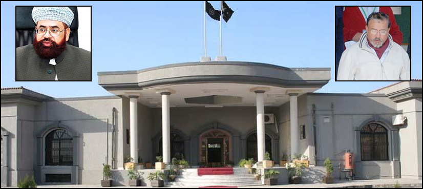 IHC acquits ex-minister Hamid Kazmi, two others in Hajj corruption scandal