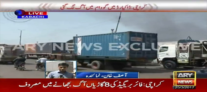 Fire erupts in Karachi Dockyard godown