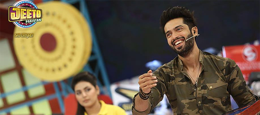 Jeeto Pakistan: Pakistan's favourite gaming show launches smartphone app