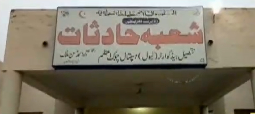 Layyah: Father poisons five children, himself over domestic issues