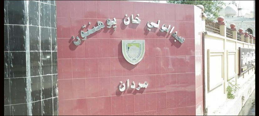 Mardan university closed indefinitely after clash between students claims one life