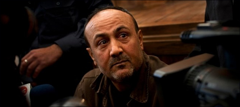 Palestinian leader on hunger strike sees health decline: NGO