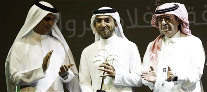 Film on extremism wins at Saudi festival