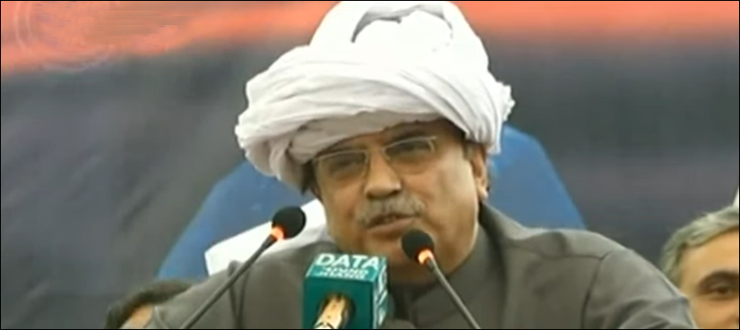 PPP to conquer Punjab and wipe out Sharif: Zardari