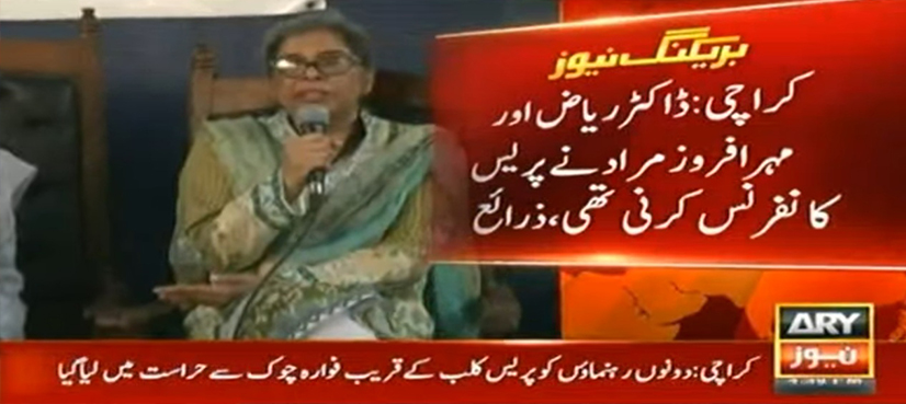 LEAs arrest two teachers outside KPC over alleged MQM-London links