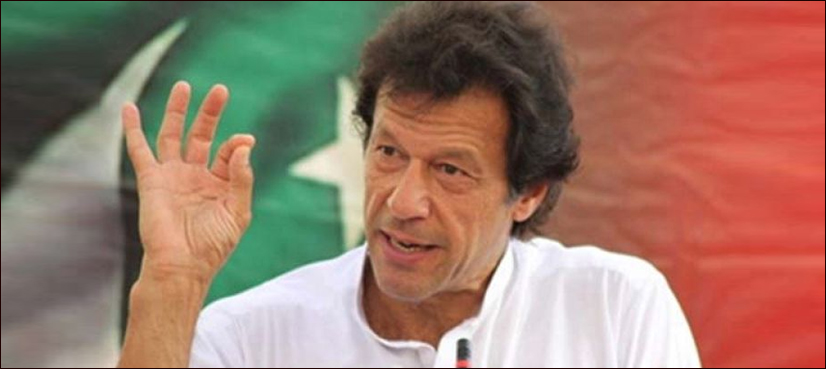 PTI all set for power show in Sialkot today