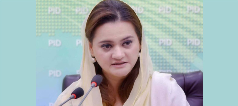 Marriyum Aurangzeb presents 'Right to Information Bill, 2017' before Senate