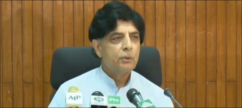 NOC for foreign tourists to Gilgit-Baltistan not mandatory, says Ch Nisar